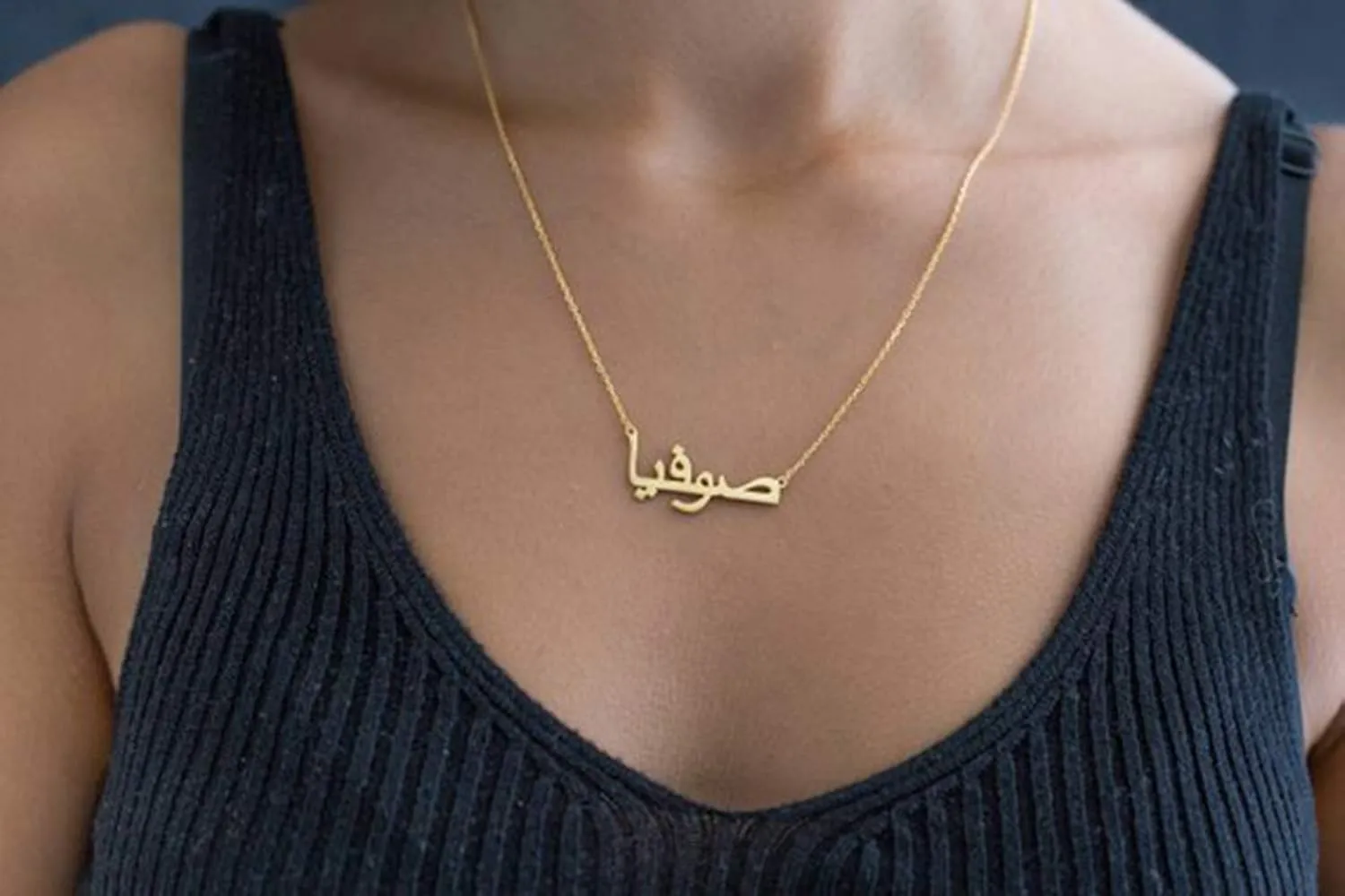 Yoke Style Arabic Name Necklace Personalized with Heart, 18K Gold-Plated Custom Name Pendant Necklace for Women