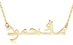 Yoke Style Arabic Name Necklace Personalized with Heart, 18K Gold-Plated Custom Name Pendant Necklace for Women